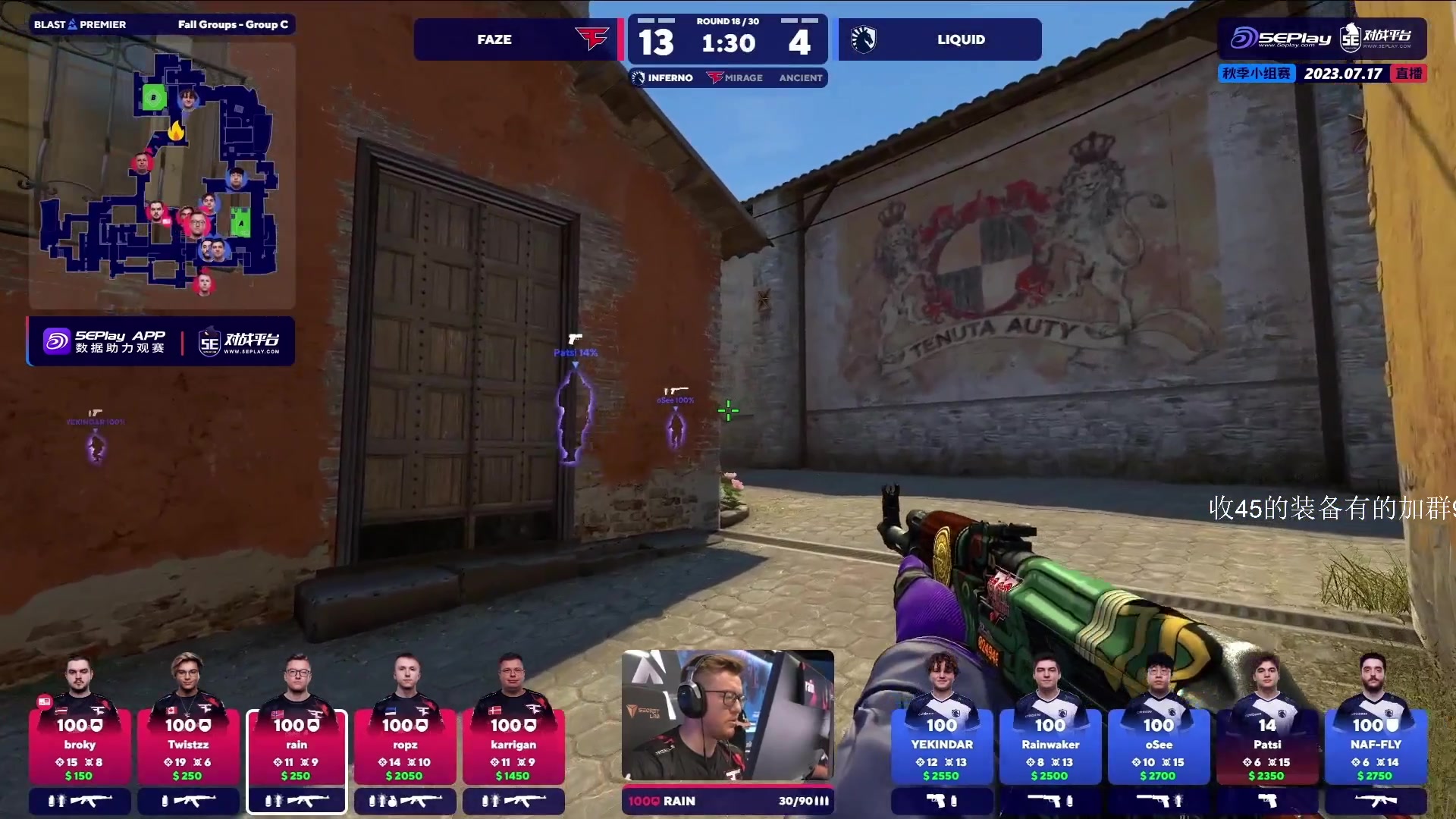 【2023-07-17 21点场】CSGO馒头：BLAST都给我看