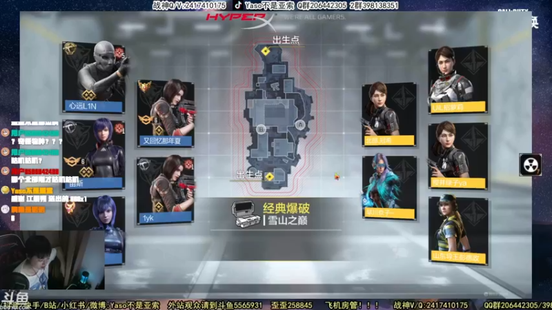 【Yaso】使命召唤手游2023-07-15 19-53录像