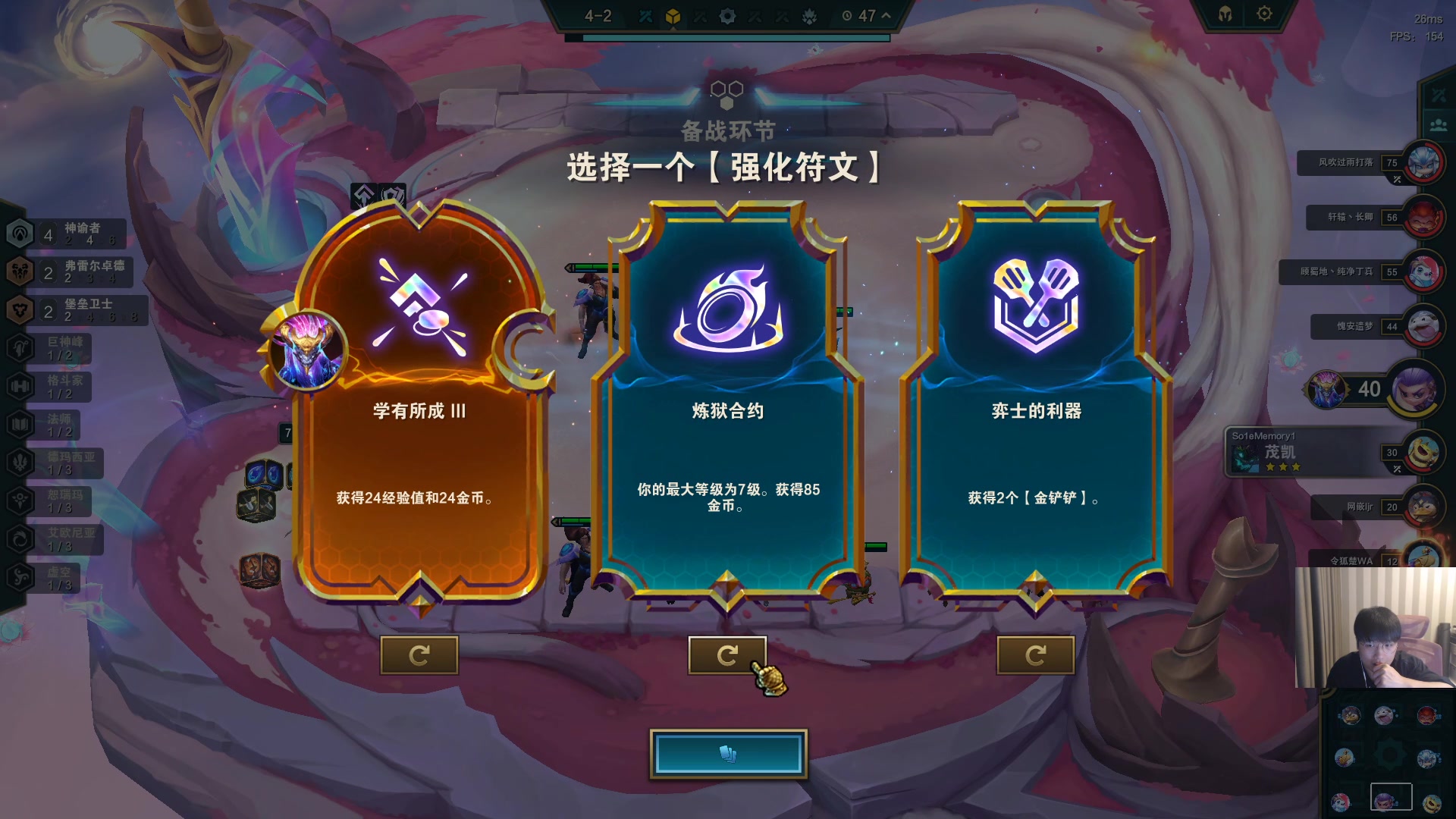 【2023-07-17 18点场】微笑：解说WBG打EDG！