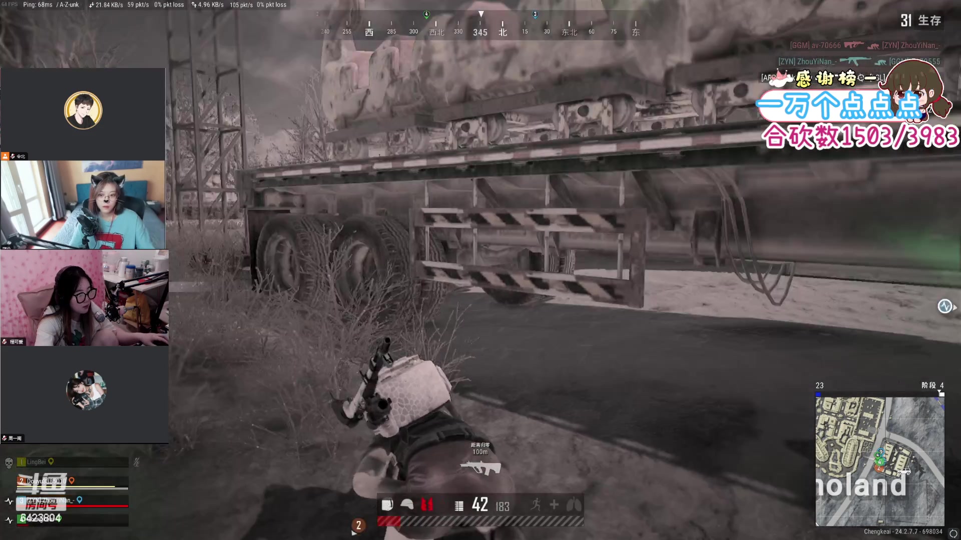 【2023-07-17 13点场】程可爱keai：【钻粉狂欢卡】跟本杀不完