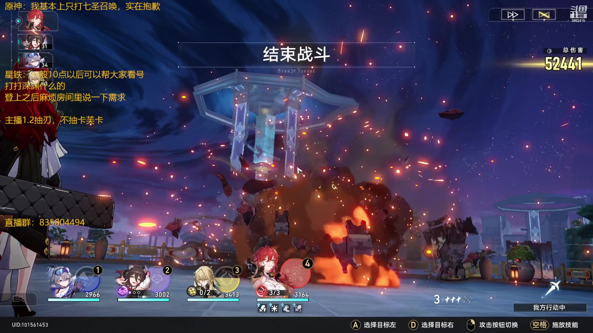 【2023-07-17 19点场】毕游侠：还有两天？还有两天