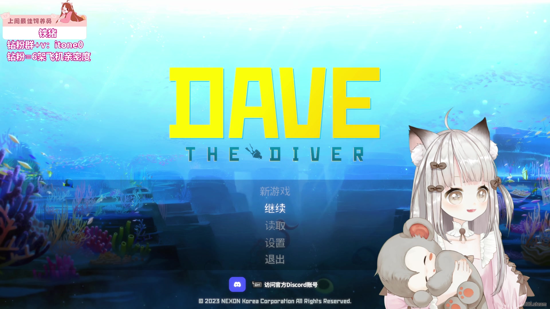 【2023-07-17 00点场】童猪啊i：钻粉2.5倍）去运动，7点开杀！