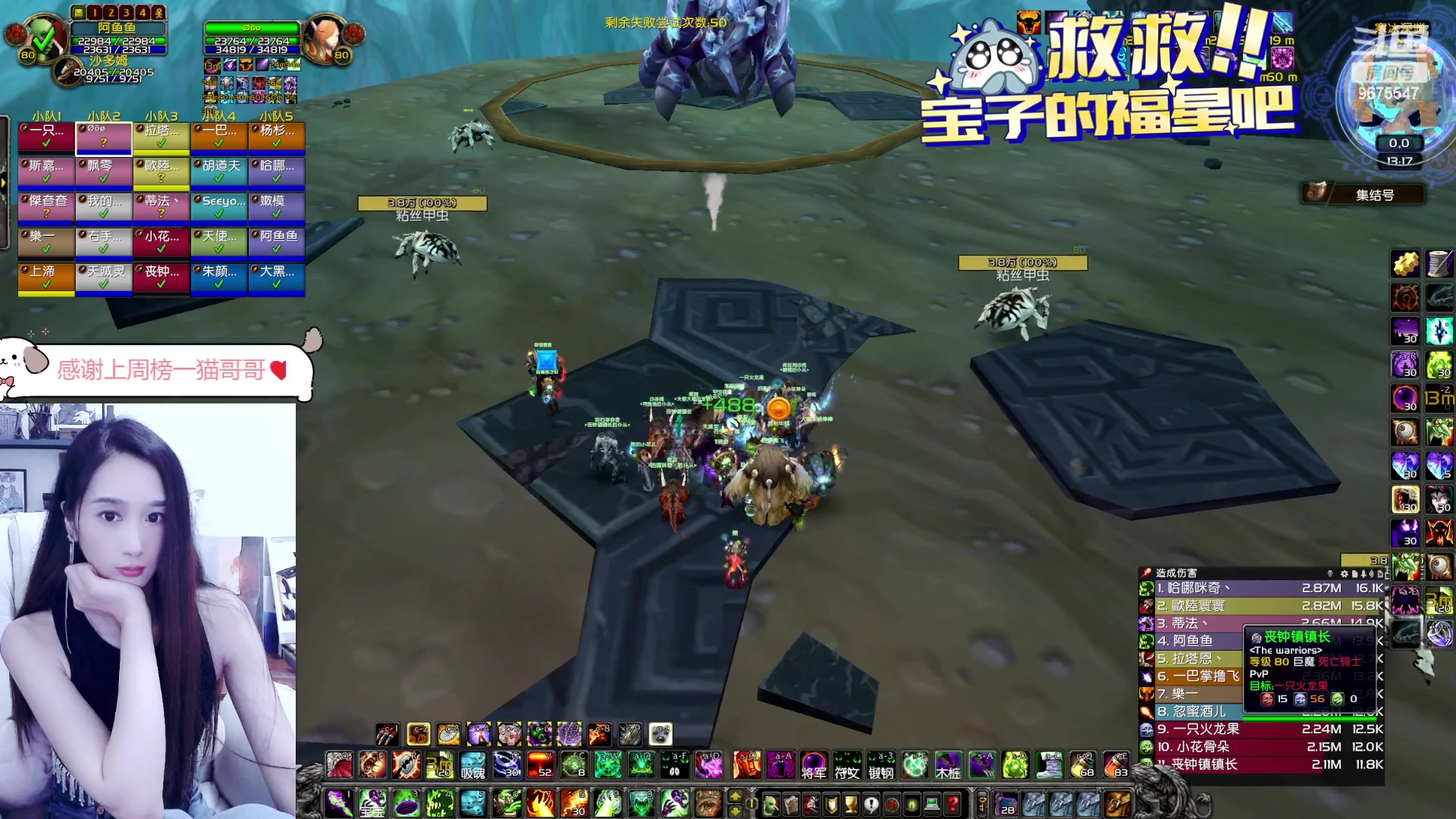 【2023-07-14 12点场】阿鱼鱼鱼鱼呀：晚上6点半25HTOC