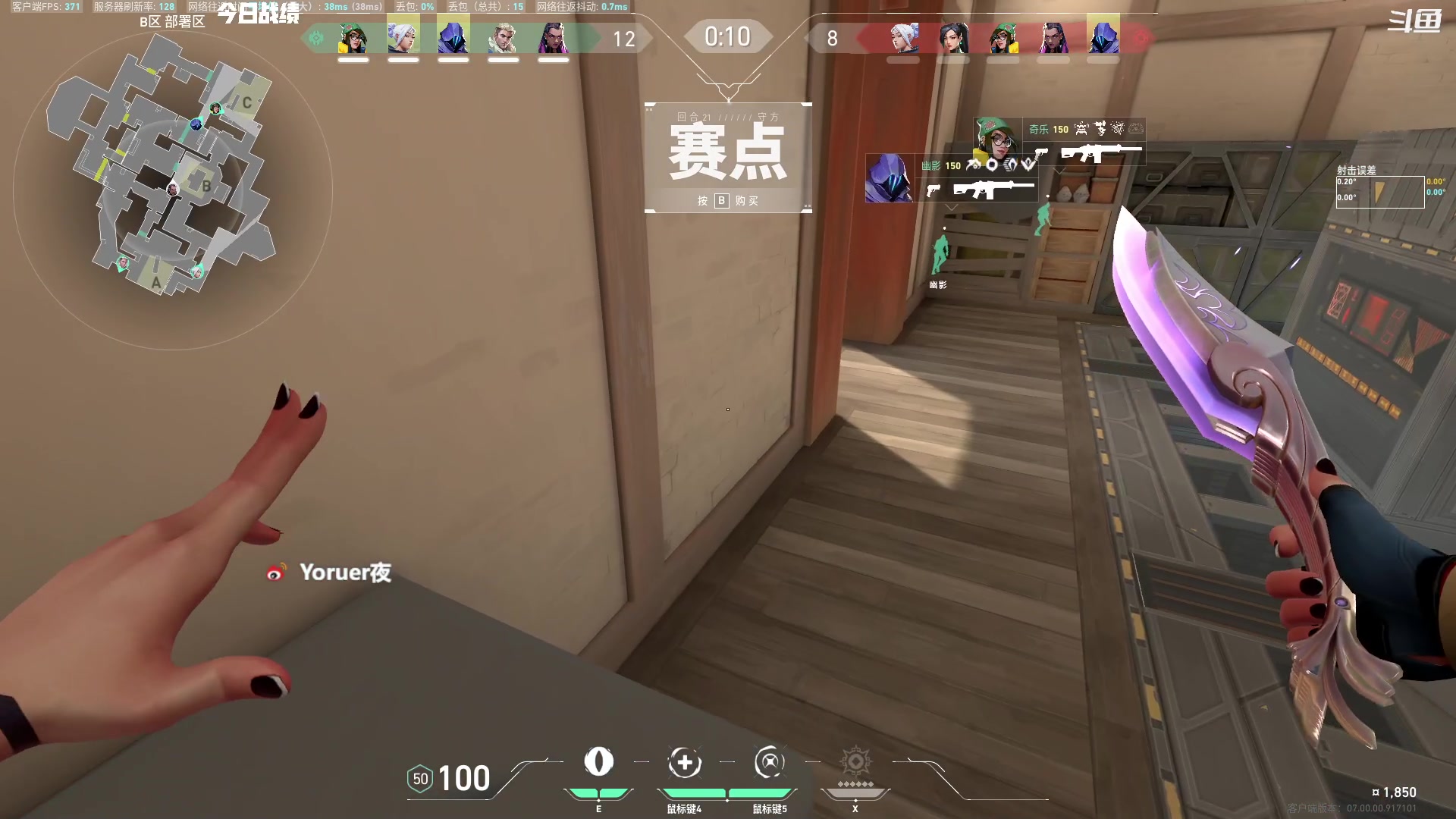 【2023-07-16 21点场】Yoru阿夜：Yoru:亚服最高赋能第二 现在瞄准依托