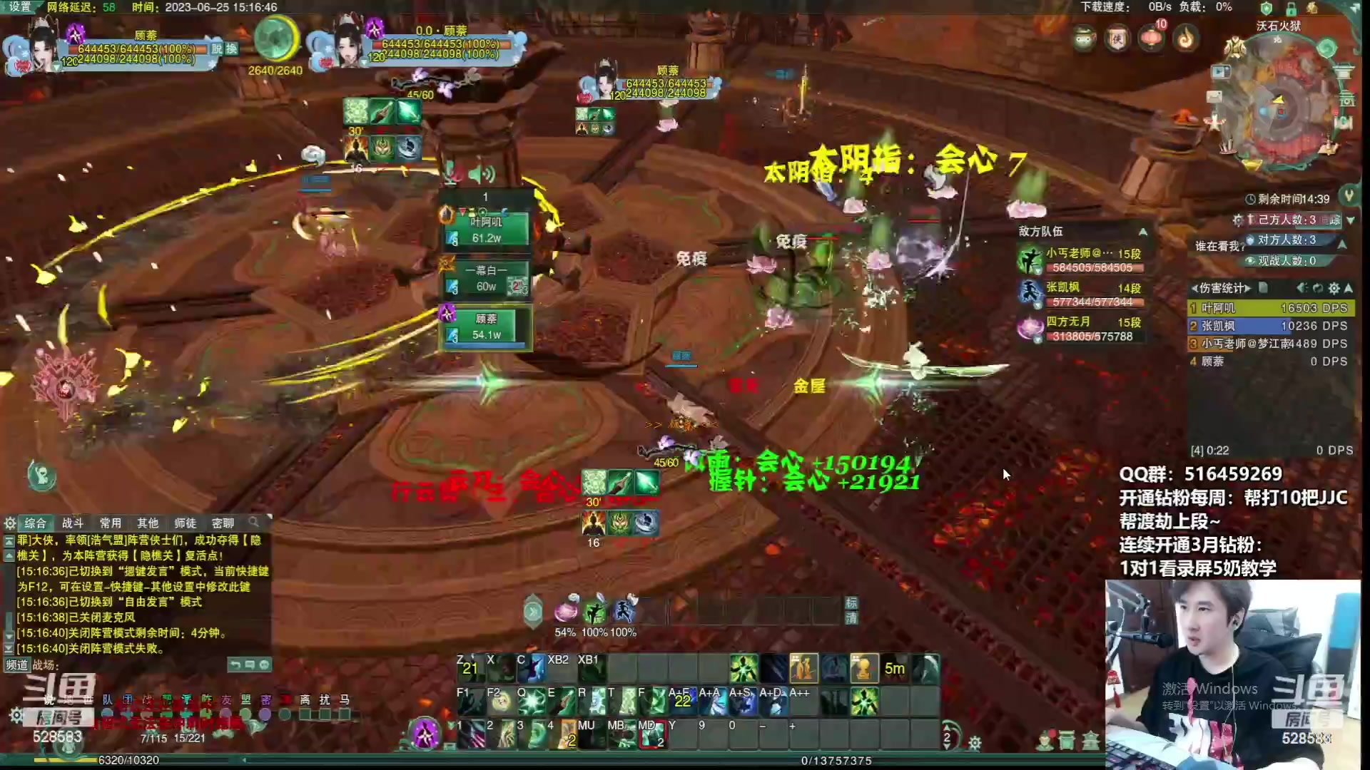 【2023-07-17 09点场】忆旧年丶：【2倍】5奶散排录播