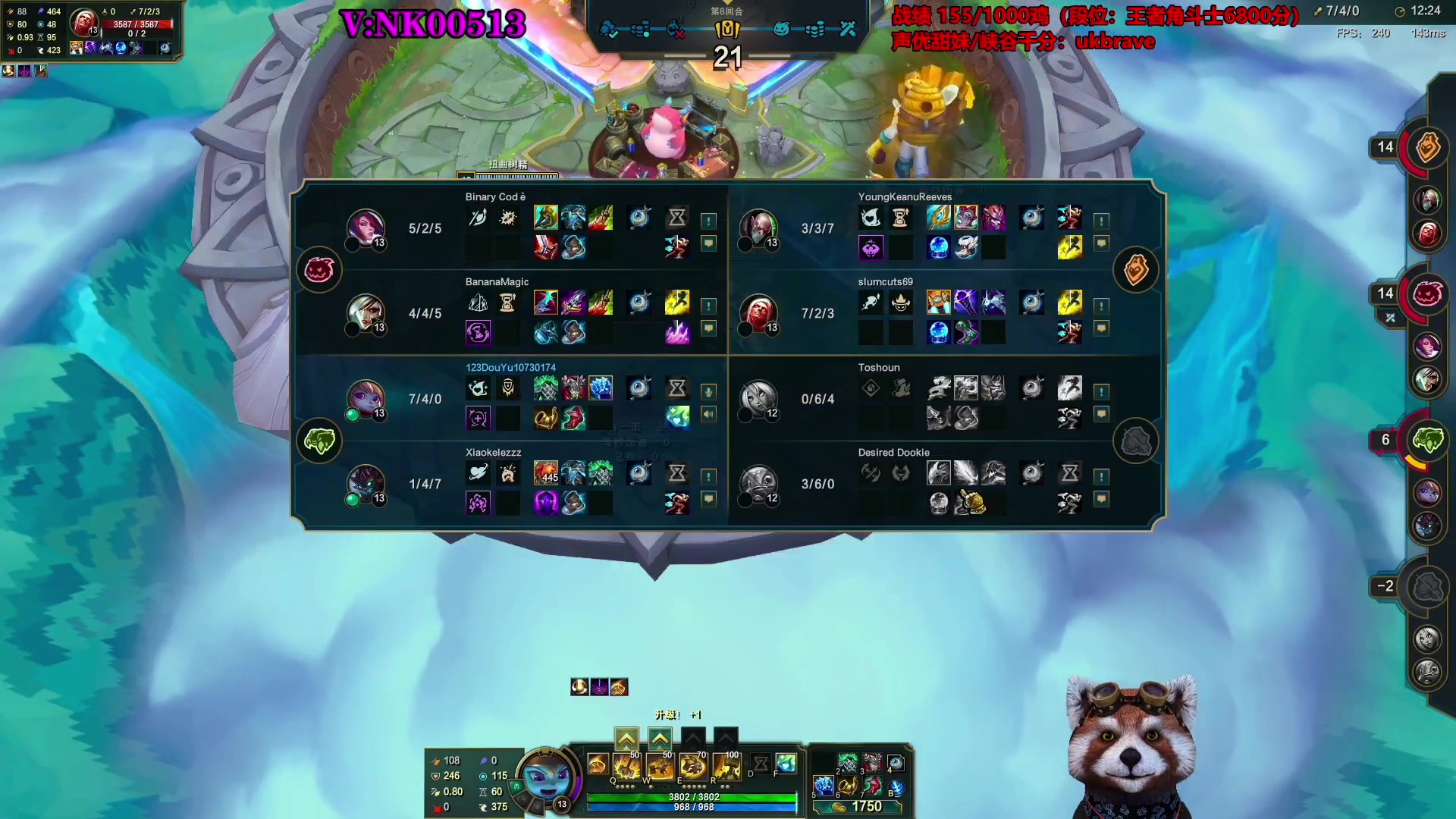 【2023-07-16 21点场】爷大干：全新模式~荣耀竞技场~备战国服第一