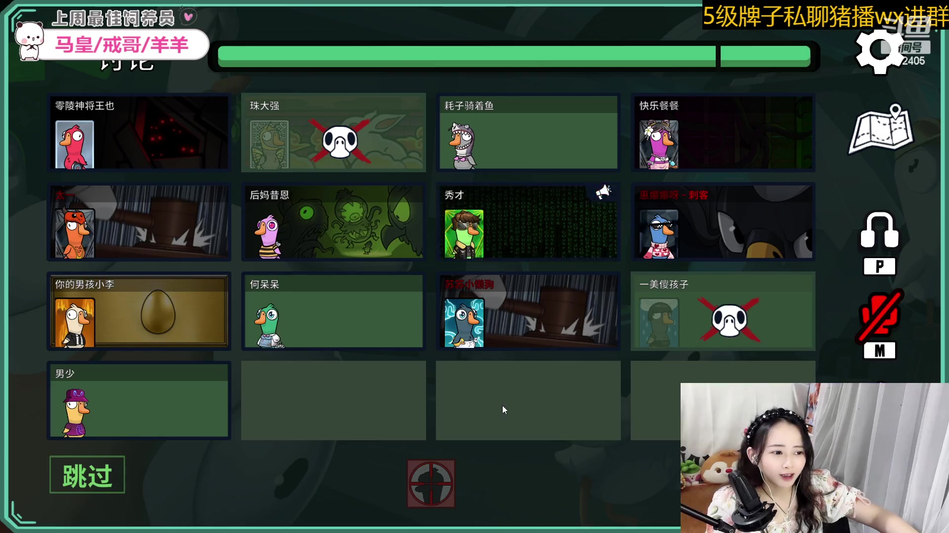 【2023-07-12 19点场】惠娜娜呀：【小奶团】愿每天如期而至~