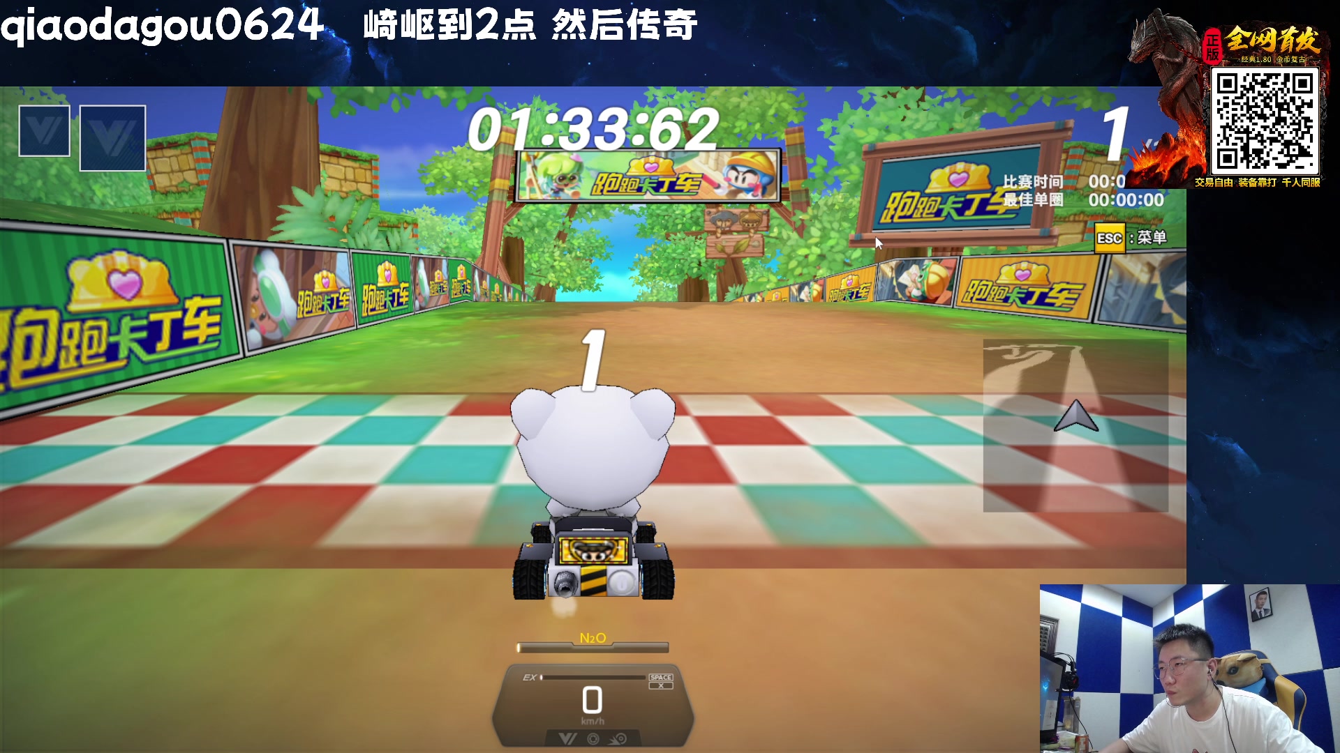 【2023-07-17 01点场】乔大狗理性消费：崎岖，我来啦
