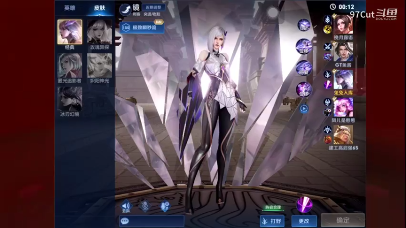 【王者荣耀】97Cut的精彩时刻 20230717 18点场(1)
