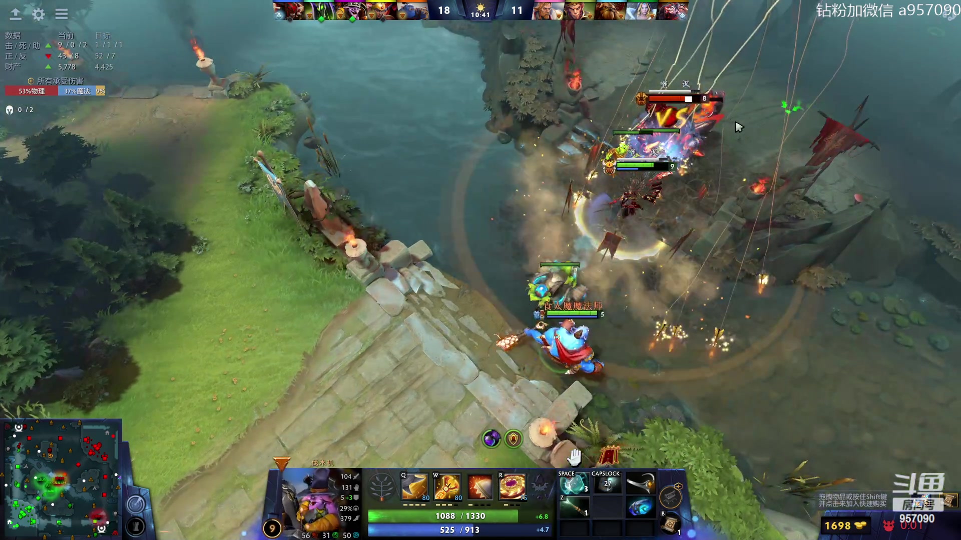 【2023-07-17 12点场】阿奇167：阿奇带你打DOTA