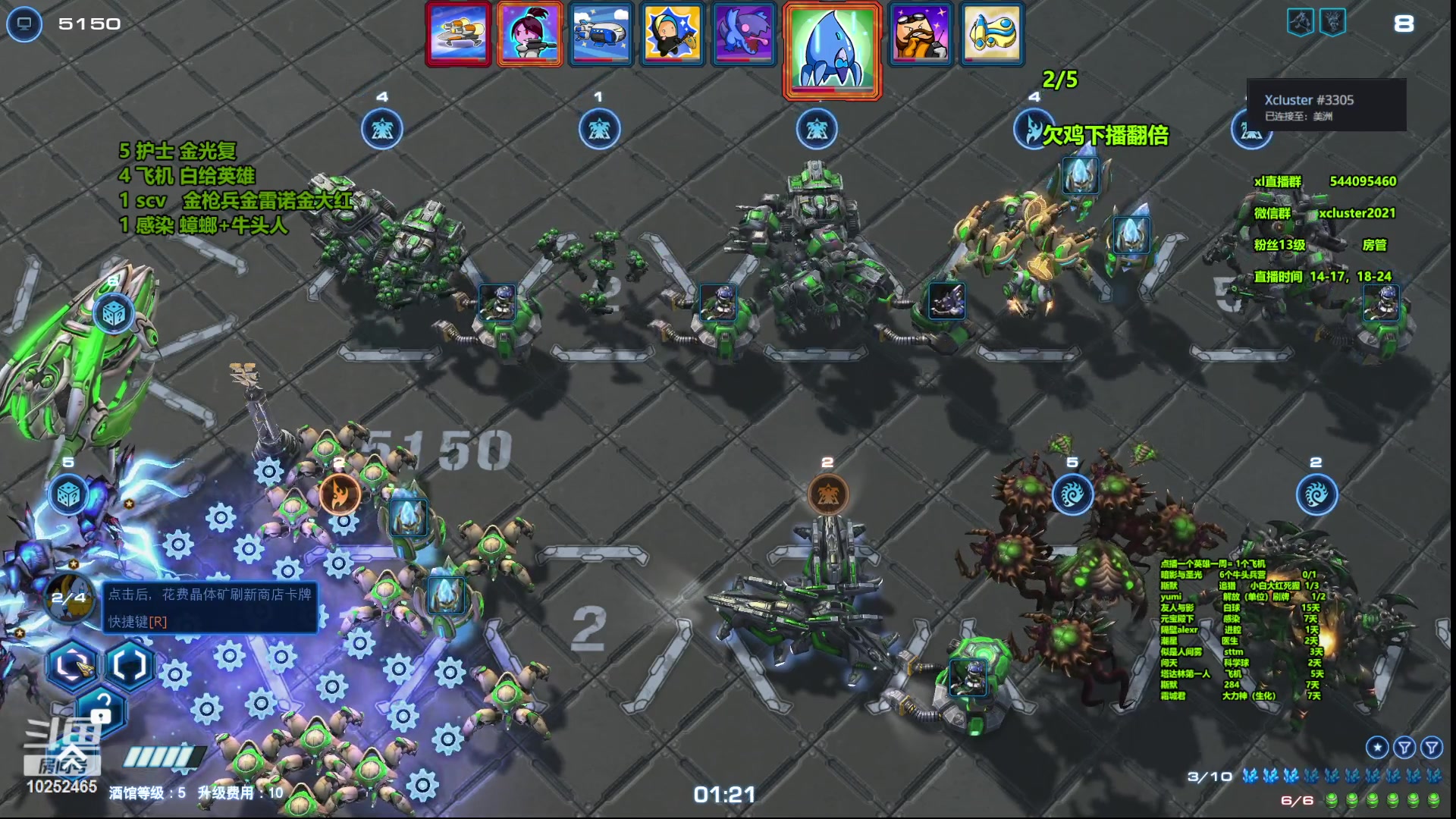 【2023-07-17 16点场】xcluster：星际酒馆，回归日常对战