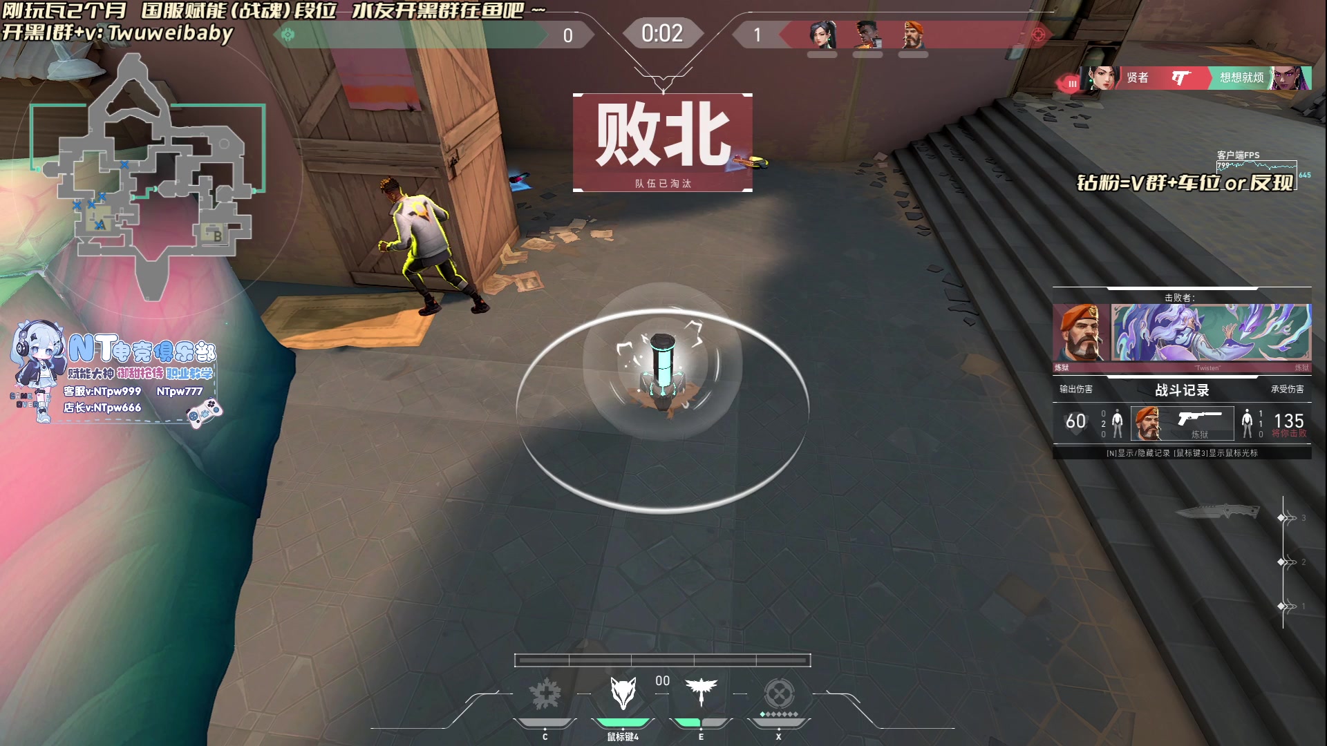【2023-07-17 17点场】syQvQ：【sy】神话了 带水友