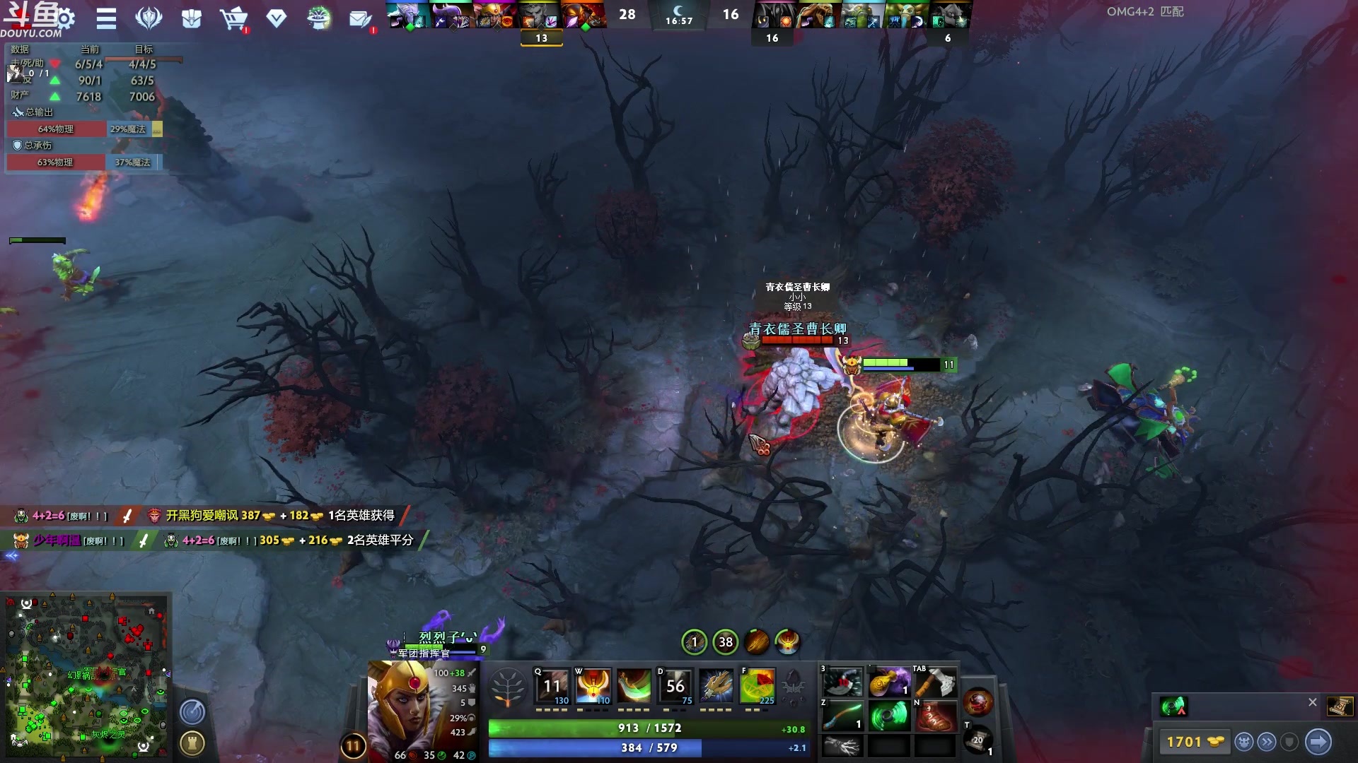 【2023-07-17 04点场】wenshen589：哪有这么容易倒下！