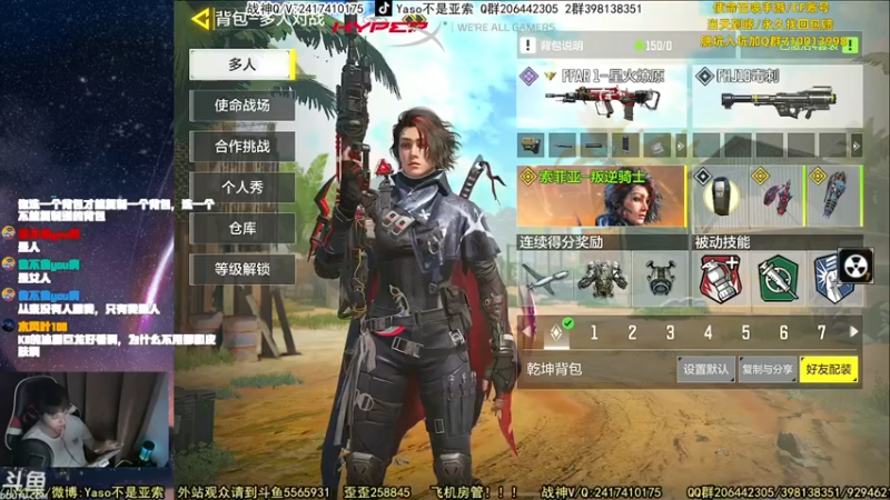 【Yaso】使命召唤手游2023-07-10 22-12录像