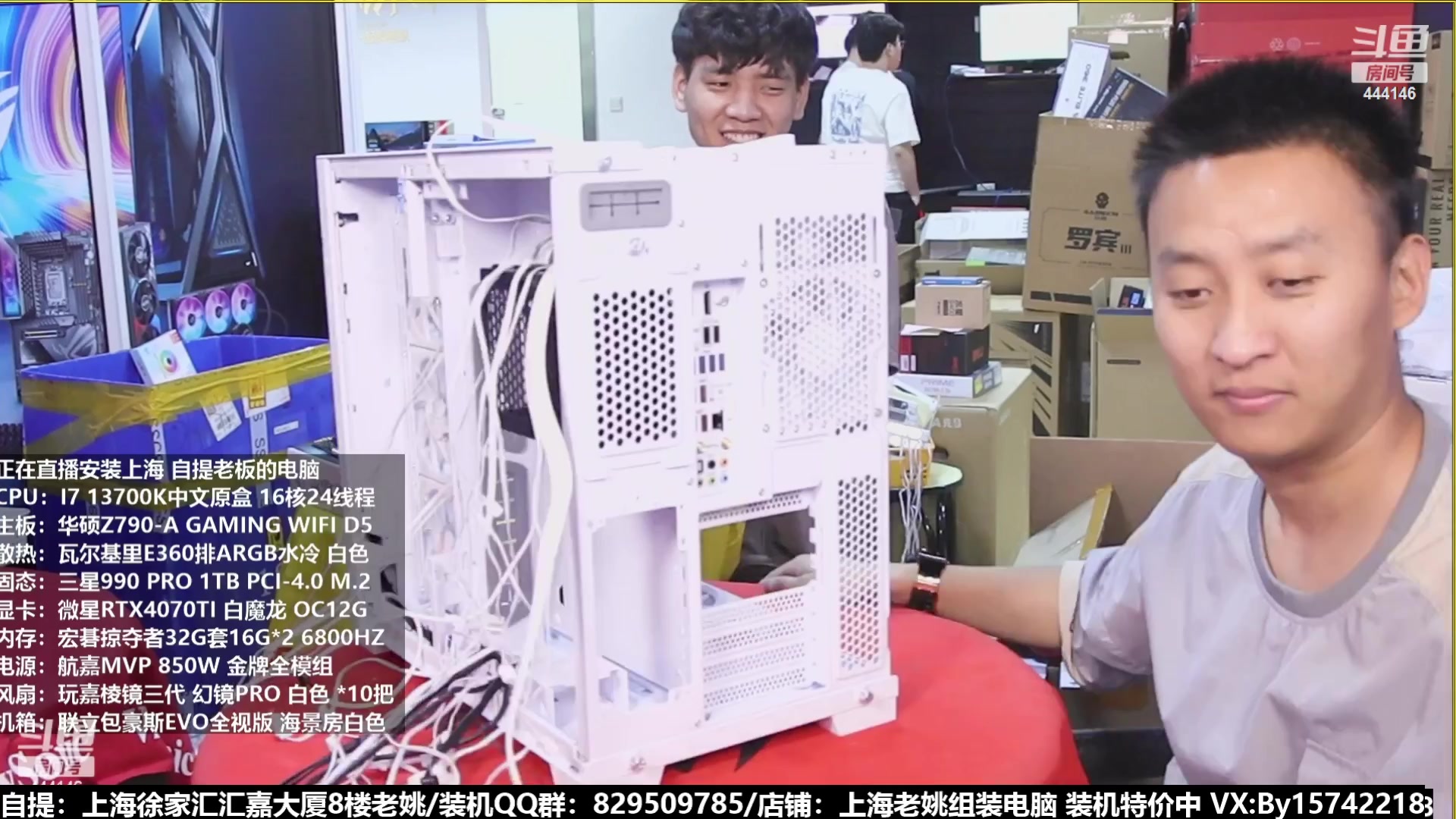 【2023-07-17 06点场】上海老姚：猴哥又回来装机啦