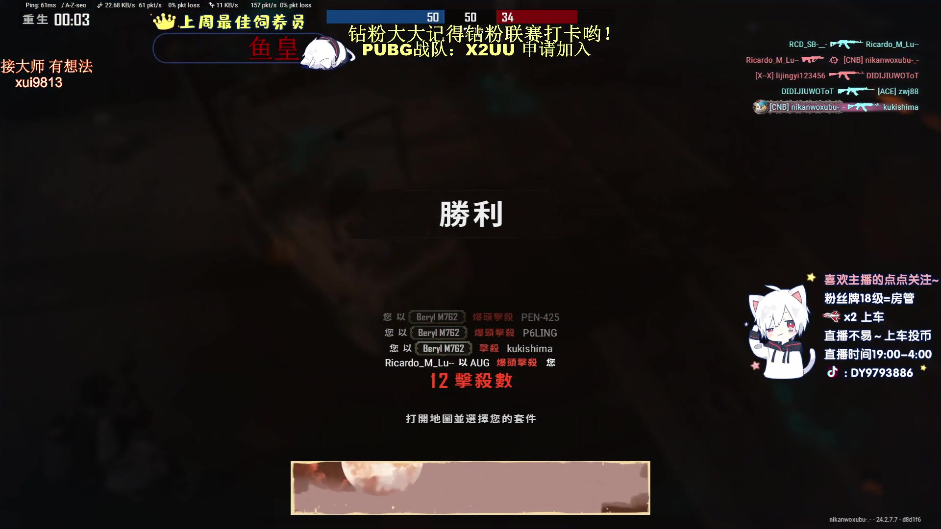 【2023-07-15 19点场】小徐813：无畏契约练习生 9793886