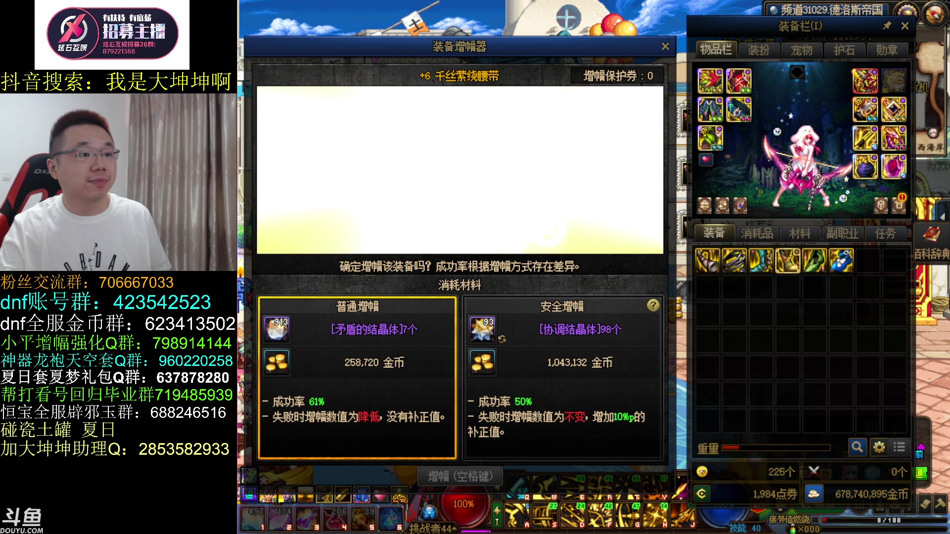 【2023-07-17 09点场】我是大坤坤啊：我不想的，我真的不想的