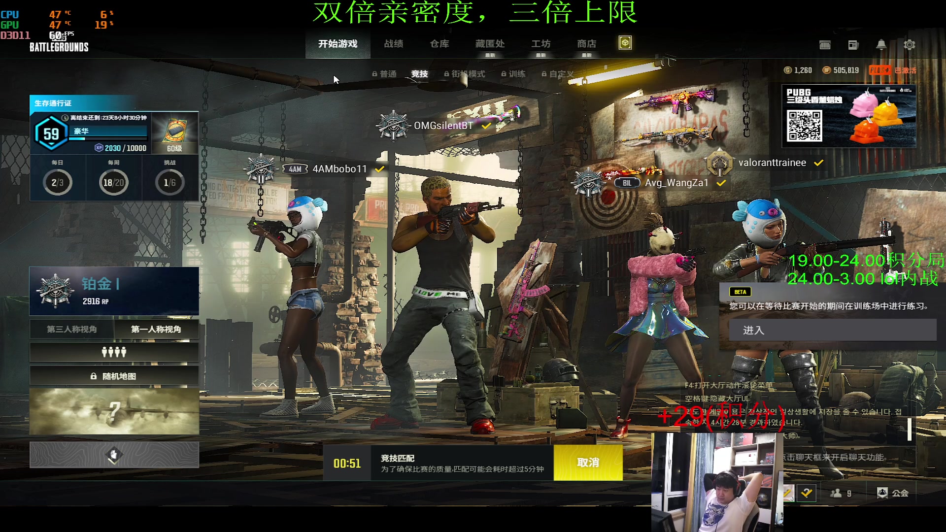 【2023-07-16 22点场】4AM小海xx丶：激情PUBG，凌晨ｌｏｌ