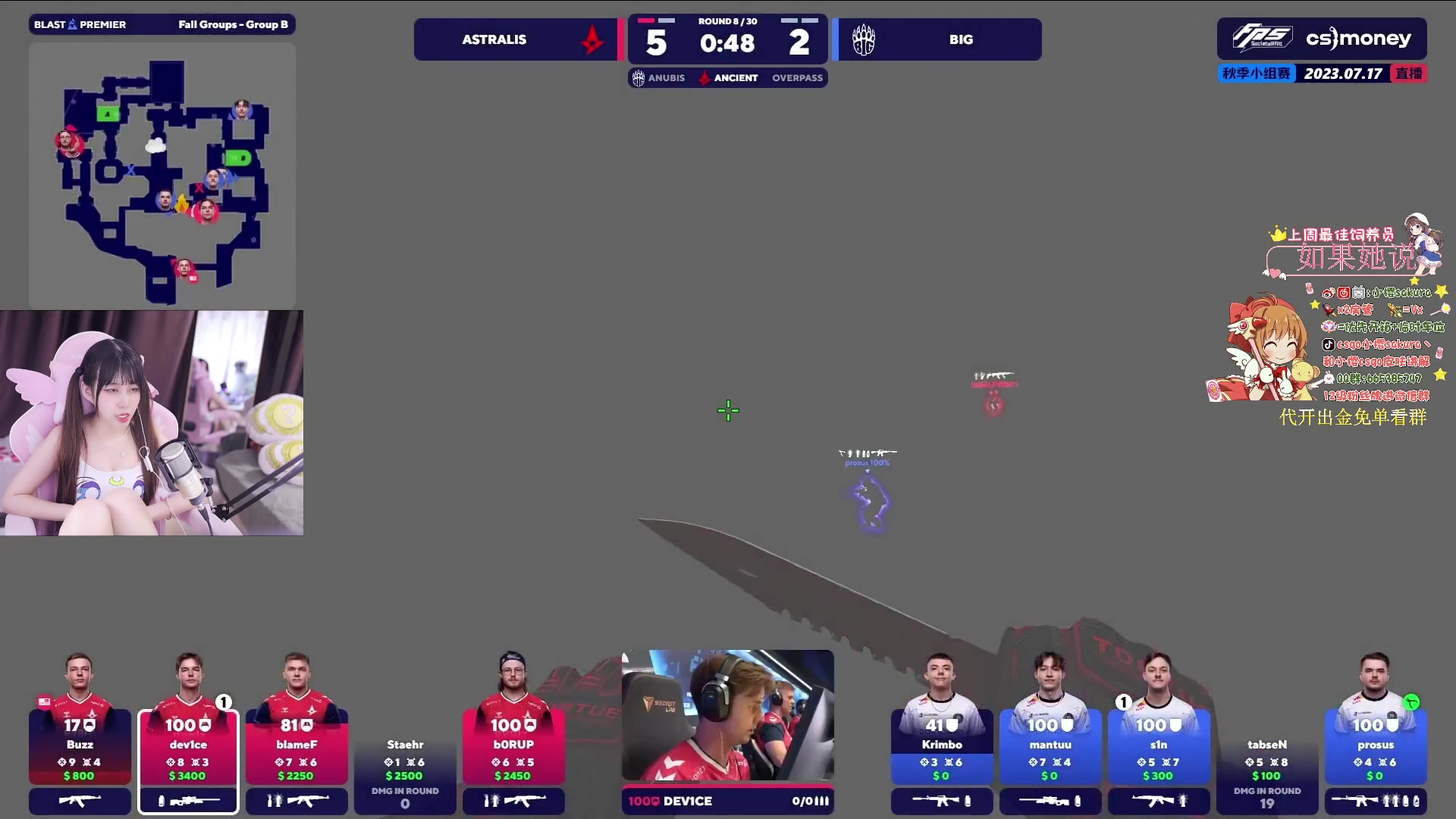 【2023-07-17 00点场】小樱sakura灬：【小樱】A队 VS BIG