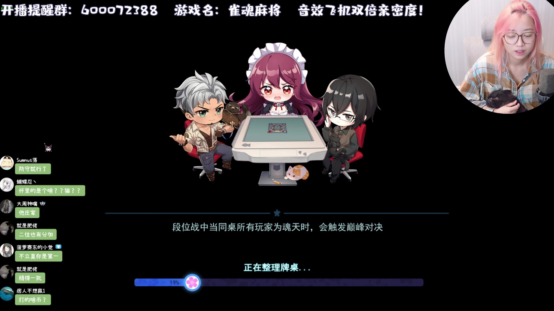 【2023-07-16 22点场】一番少侠29：【29】陈家奶奶的好孙女来了！