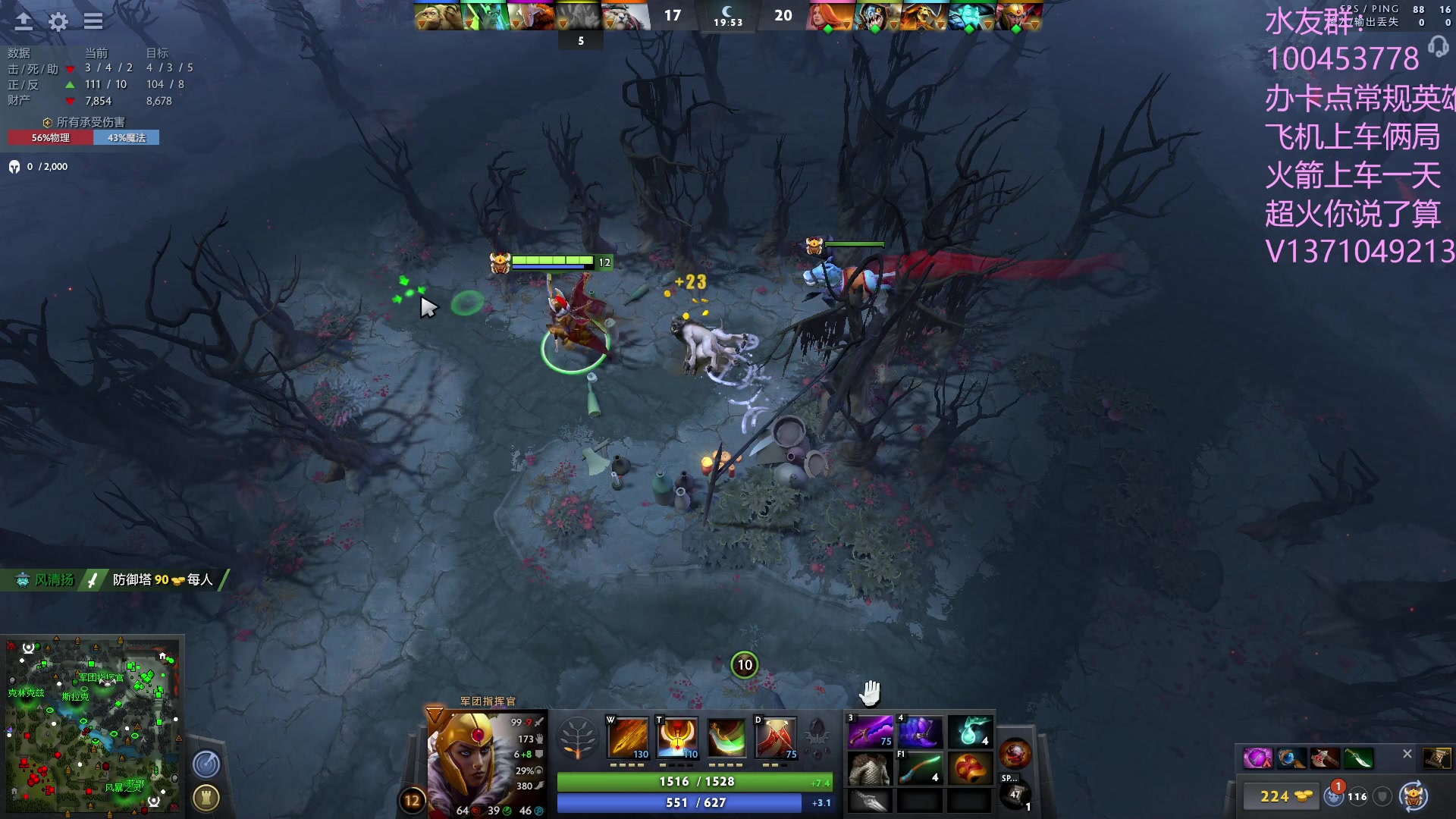 【2023-07-16 17点场】青择_：有车位，绝活海上分课堂。