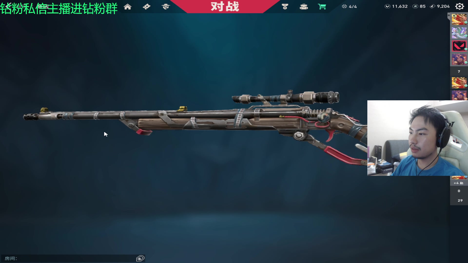 【2023-07-17 19点场】金甲EzNpc：这男人从不畏惧