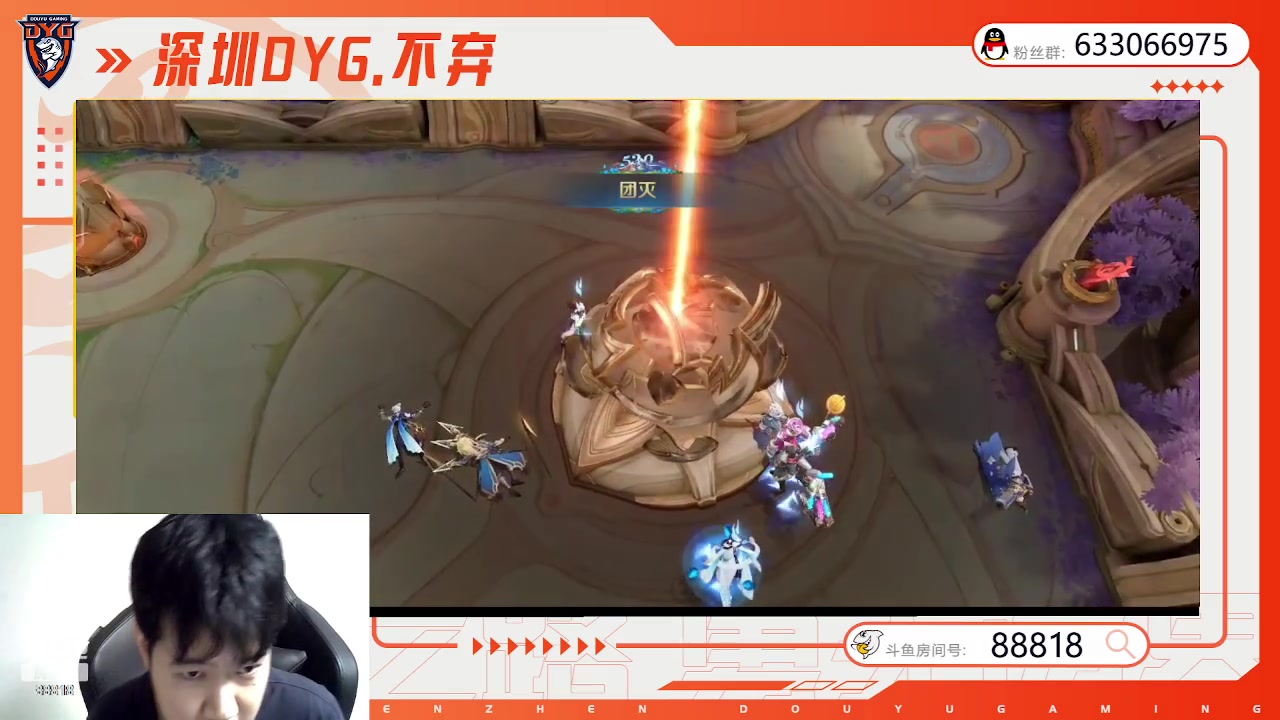 【2023-07-16 19点场】深圳DYG丶不弃：巅峰赛88818！