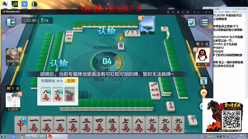 【格斗游戏】战神_河池VR的精彩时刻 20230717 06点场