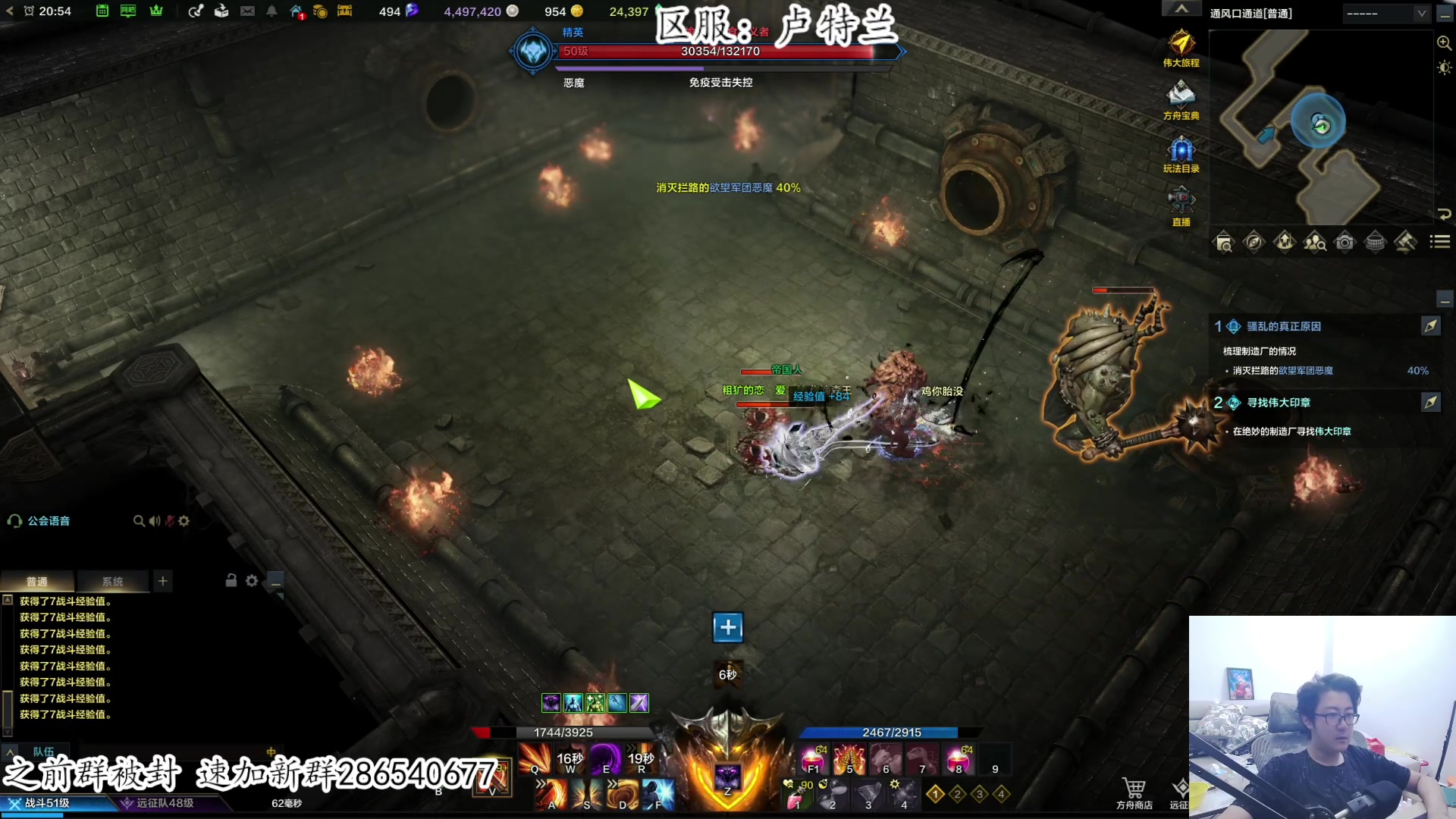 【2023-07-17 20点场】我有上将潘森：【森】命运方舟850小时老狂战