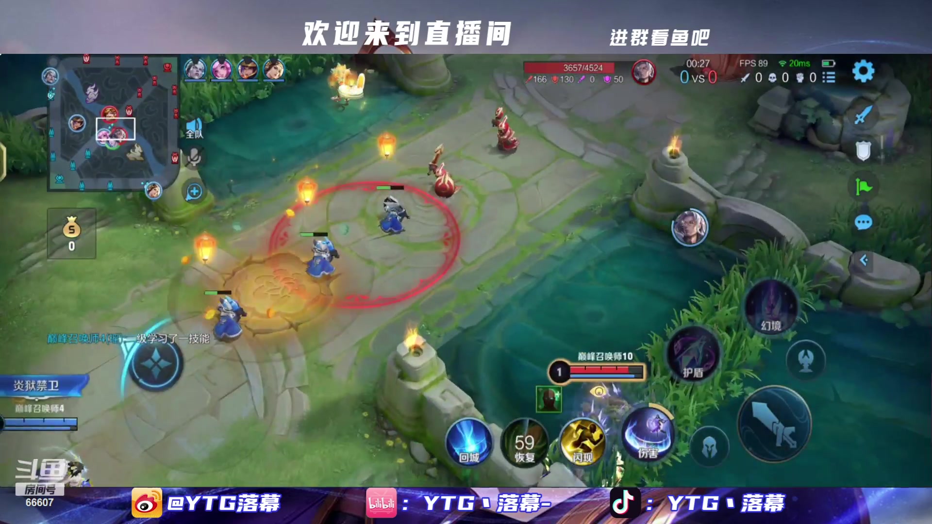 【2023-07-17 16点场】YTG丶落幕：巅峰赛启动！