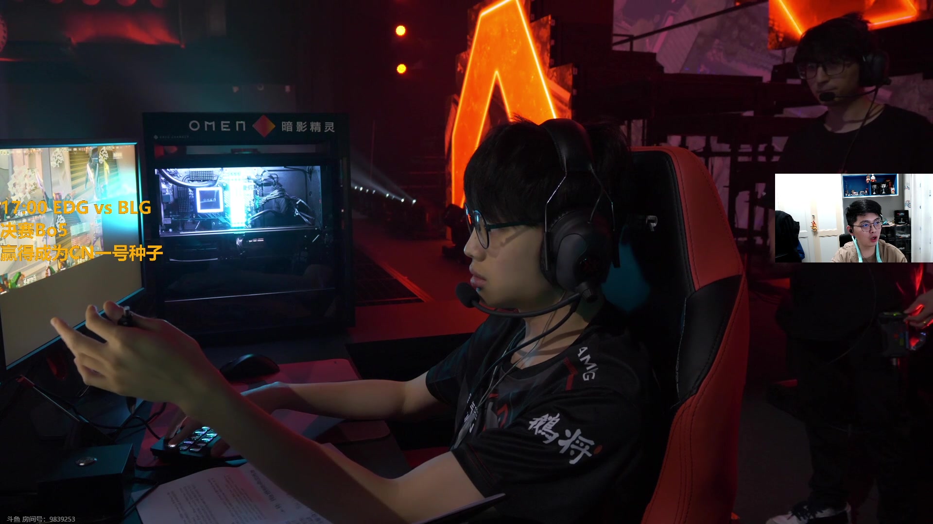 【2023-07-16 16点场】解说雨童：解说雨童：EDG vs BLG Bo5