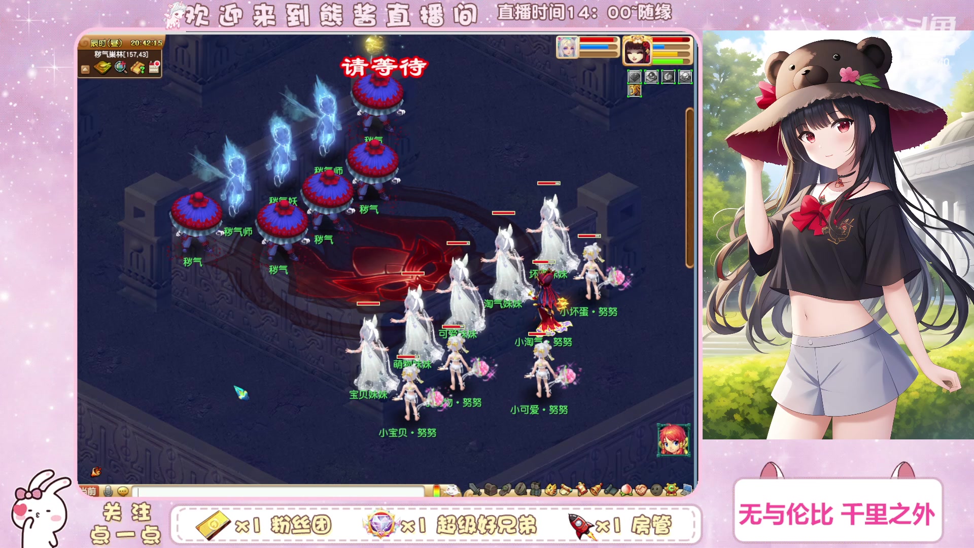 【2023-07-17 20点场】熊酱丶：千里之外 化九4DF