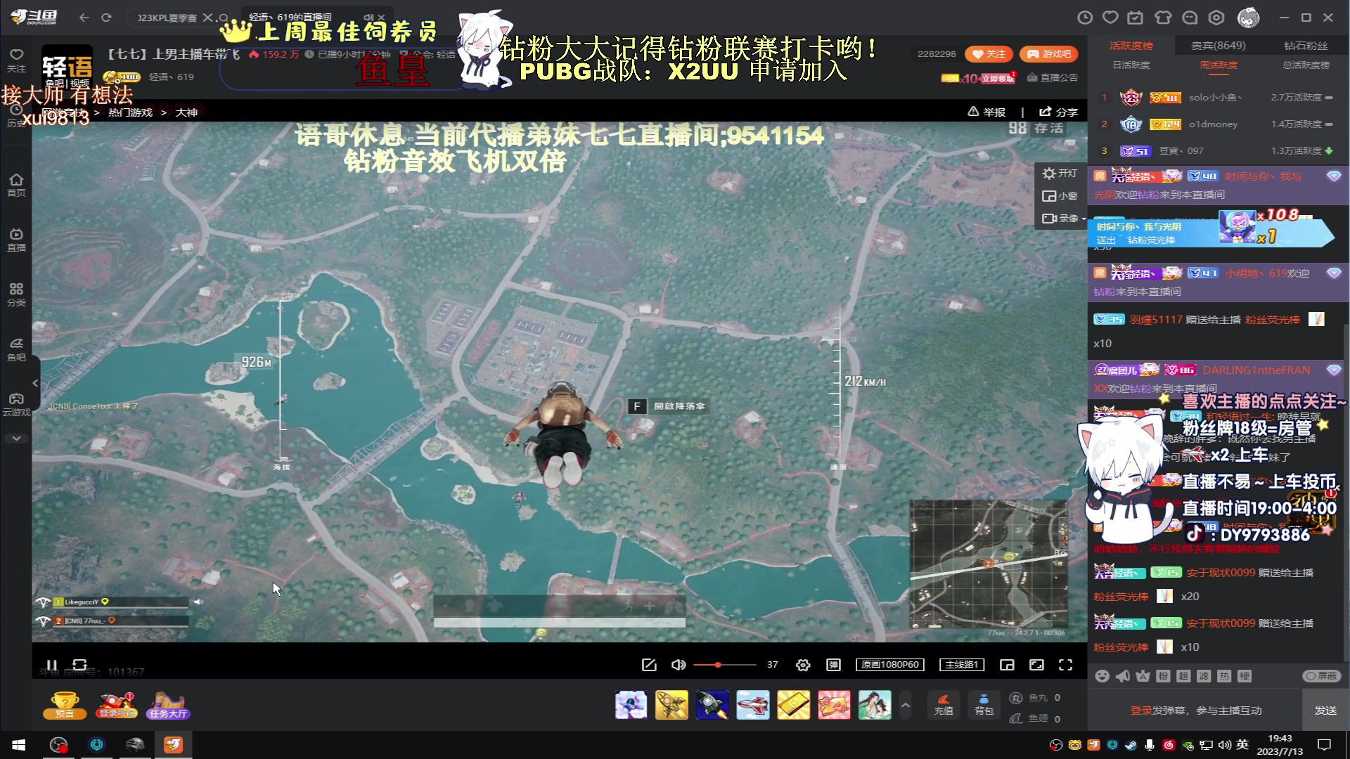 【2023-07-13 19点场】小徐813：看五分钟不猛就溜KDA7.0