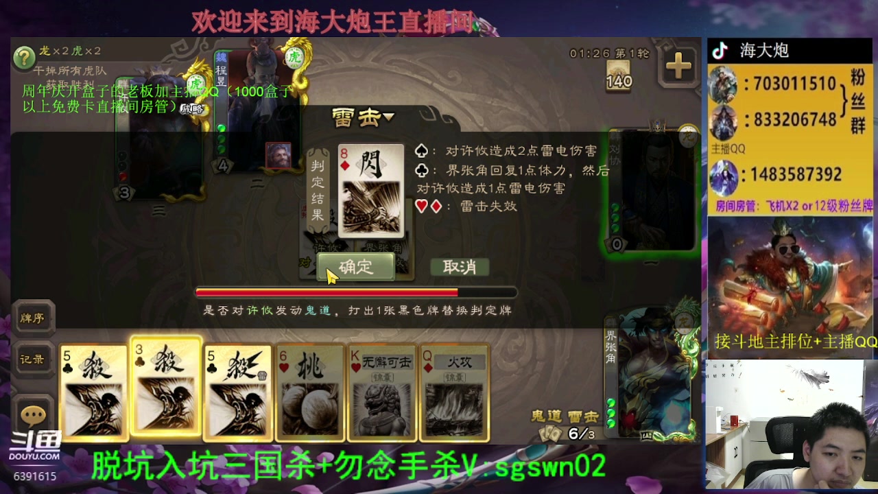 【2023-07-16 20点场】海大炮王o：周年庆，冲呀