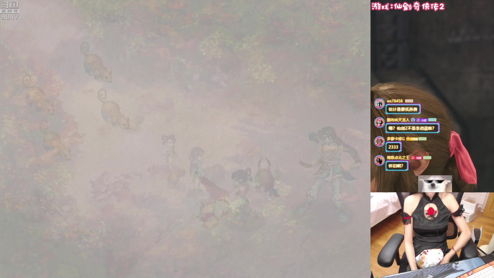 【2023-07-16 23点场】丶干物喵：干物喵❤关爱咸鱼少女