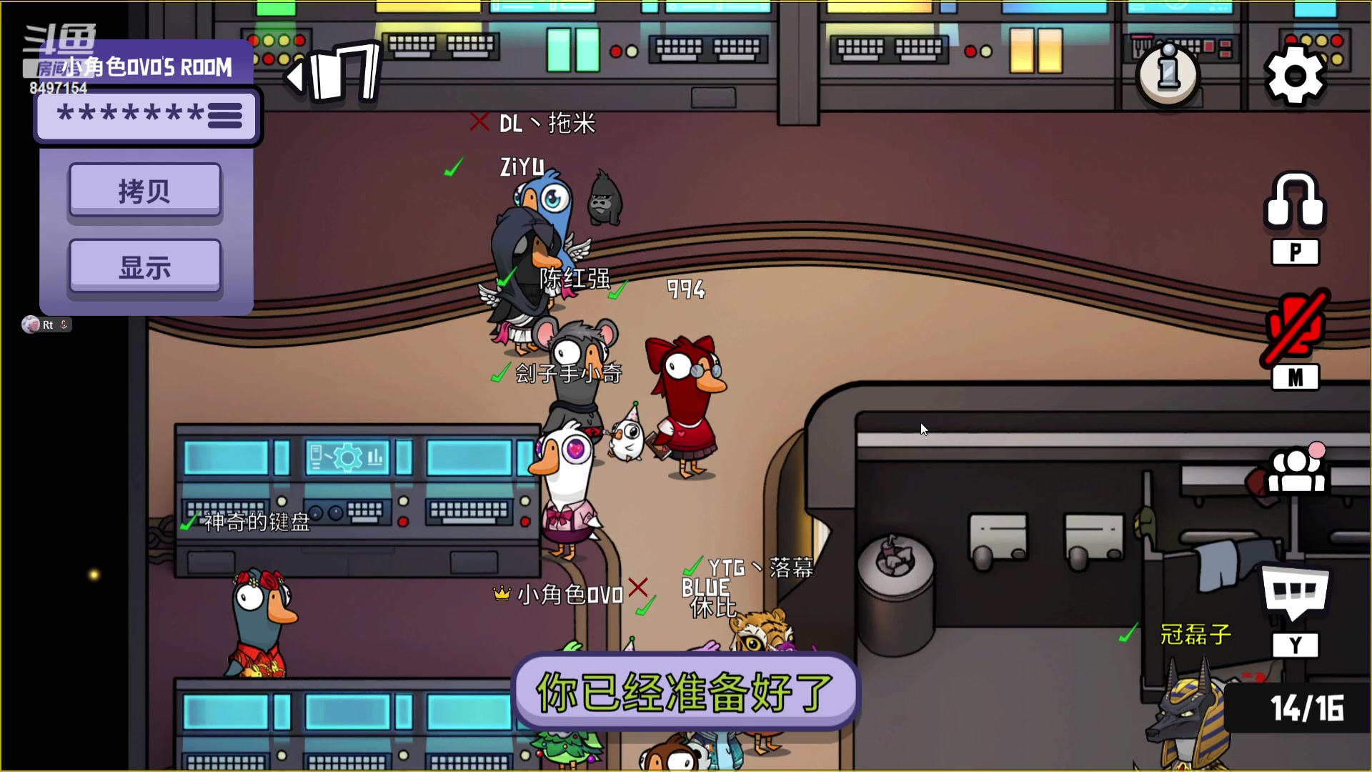 【2023-07-16 23点场】WE丶994：该上个超凡了。。。