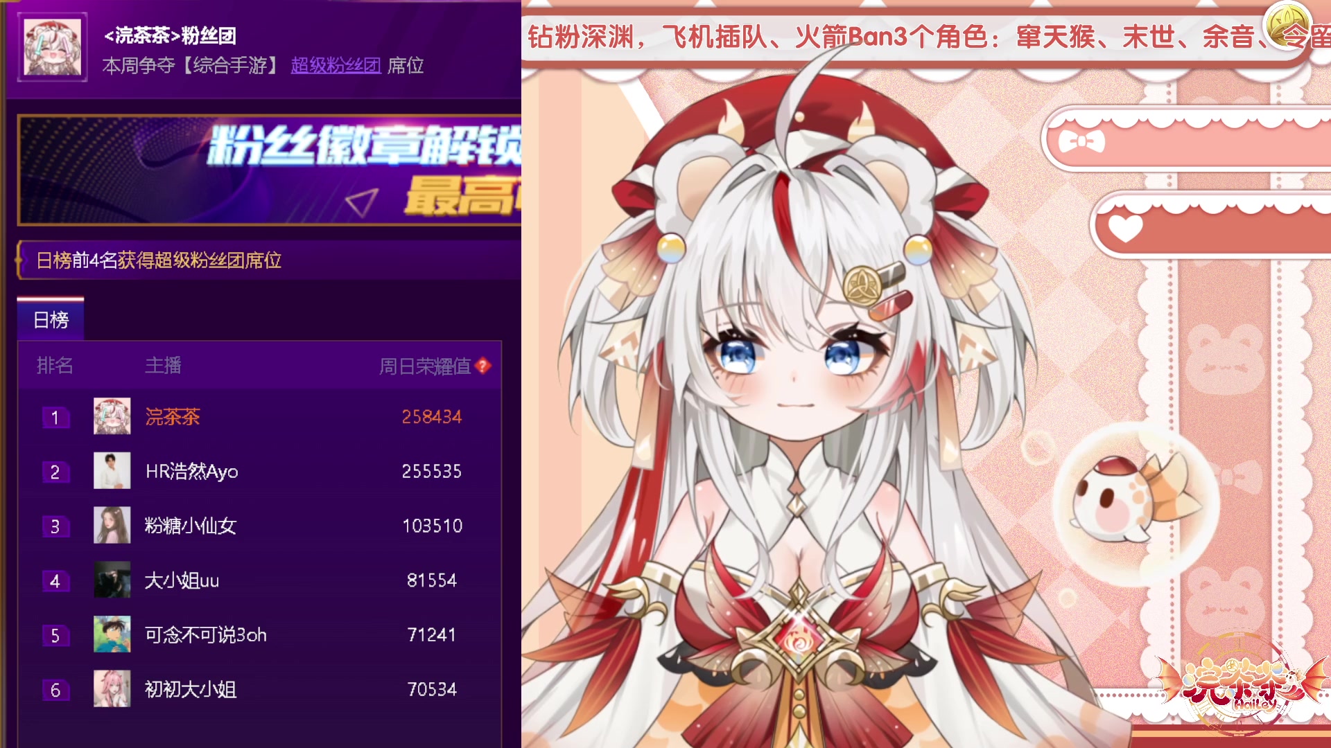 【2023-07-16 23点场】浣茶茶：【双倍】好刺激~深渊更新啦~