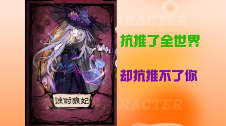 可怜的狼妃冲在了煽动的最前线