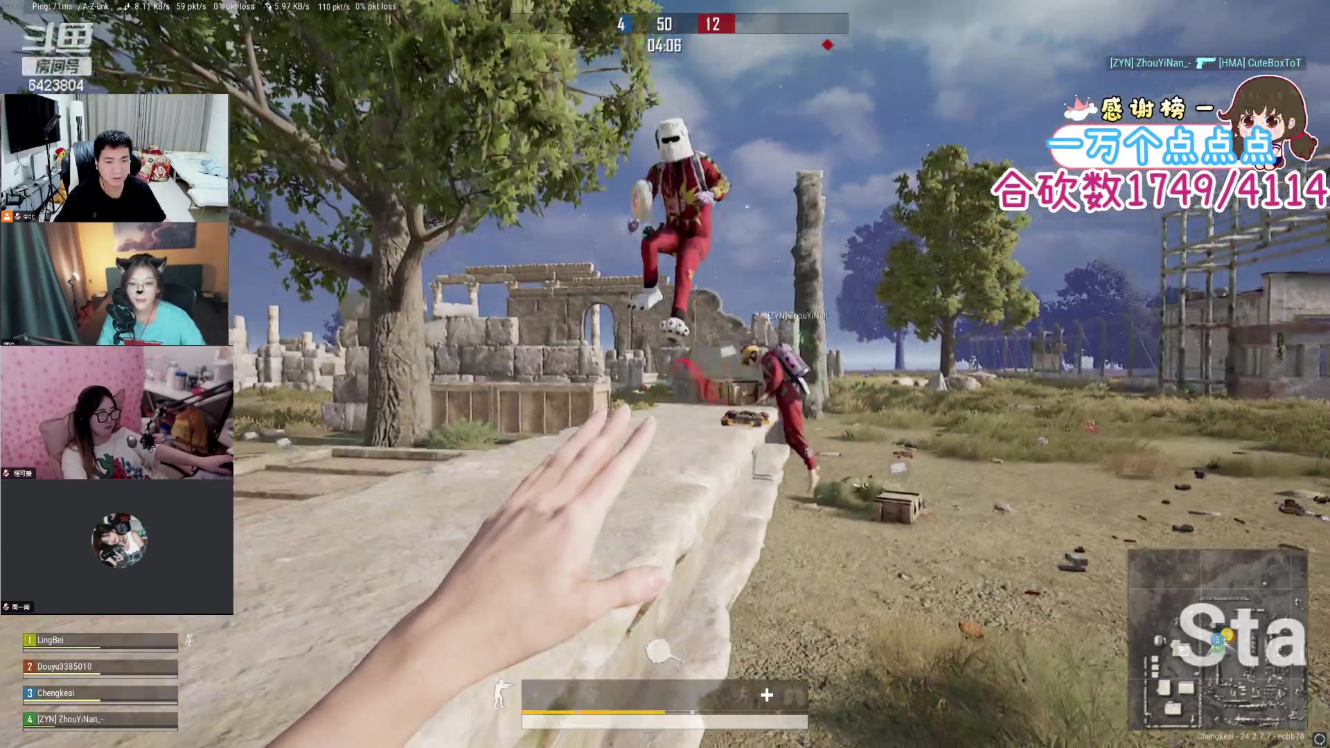 【2023-07-17 19点场】程可爱keai：【钻粉狂欢卡】跟本杀不完