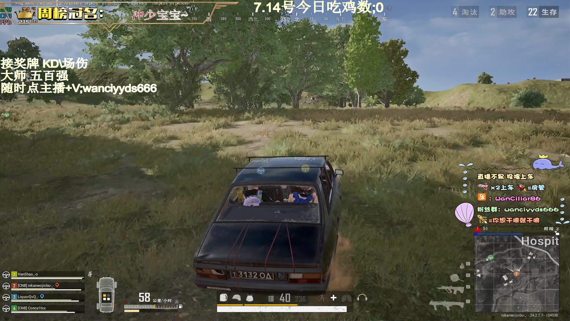 【2023-07-14 14点场】晚辞77：【晚辞】辞宝勤奋开播❤