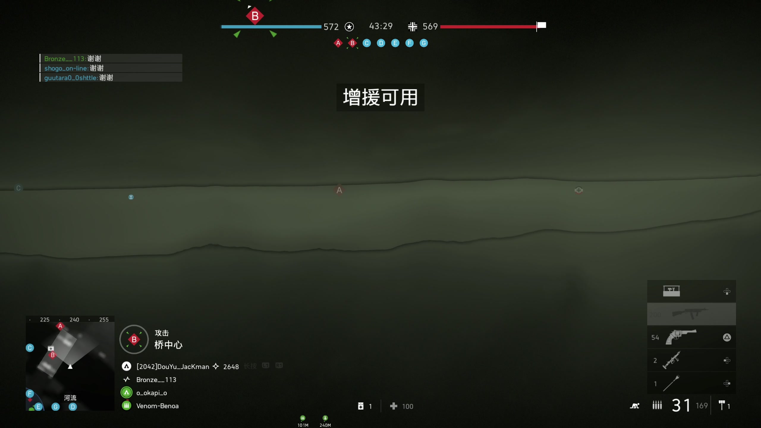 【2023-07-17 16点场】主播杰克曼：游戏名 二战背景 征服