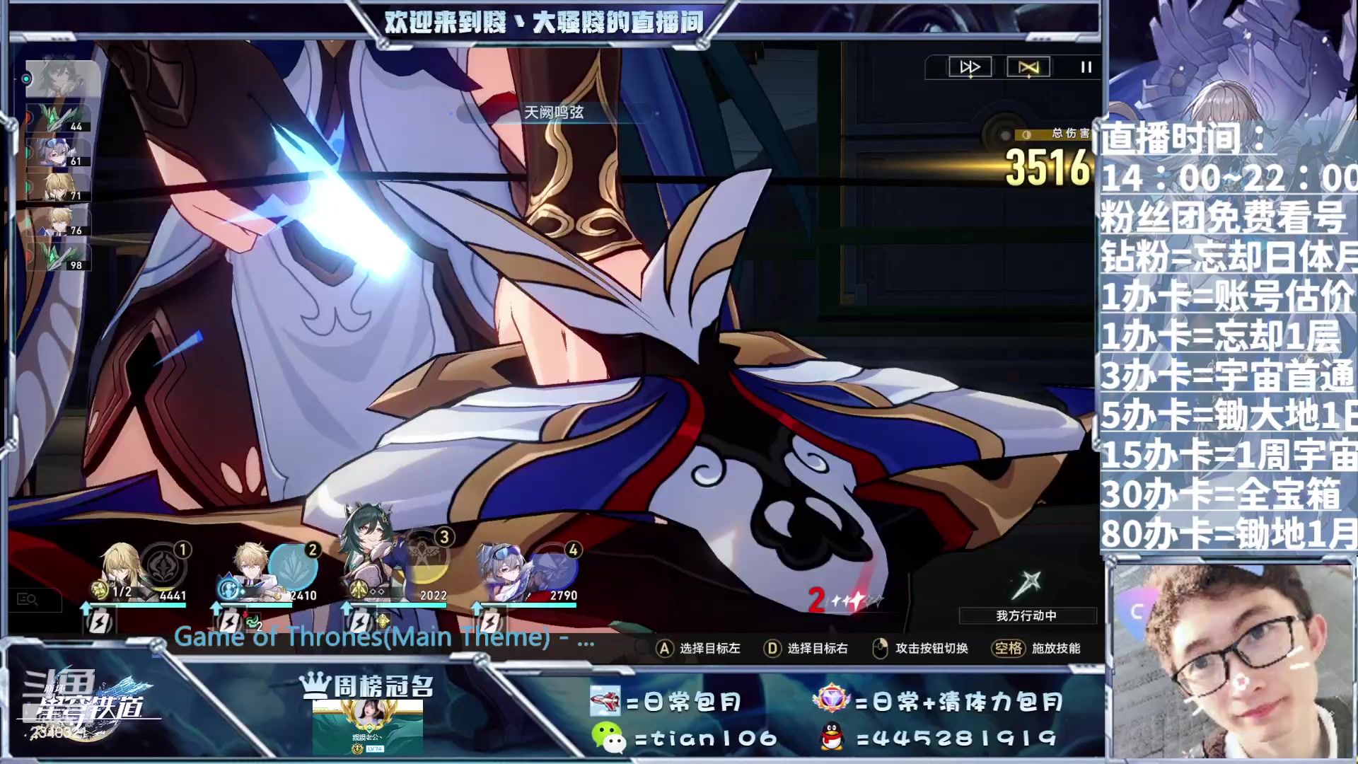 【2023-07-17 17点场】賤丶大骚賤：专业又全能，等你来！