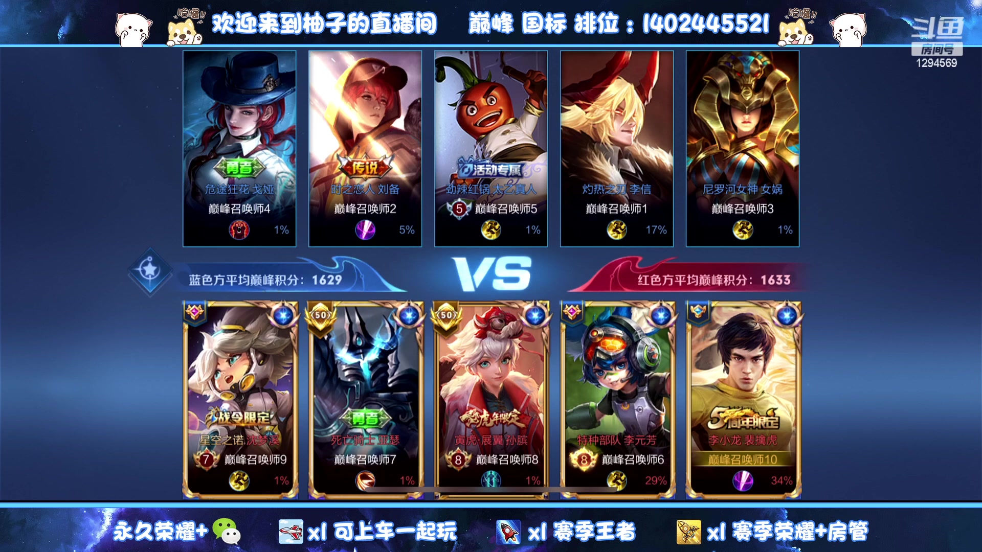【2023-07-16 21点场】毕竟是柚子：坚持与努力！ 1294569