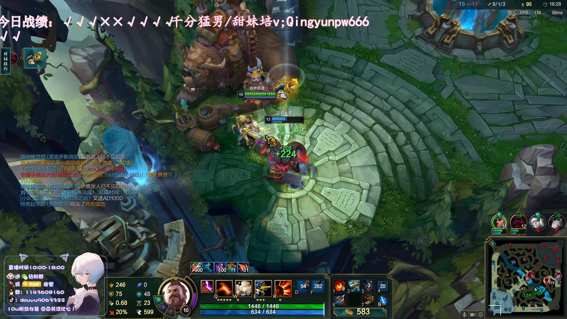 【2023-07-14 23点场】林子文i：大师宗师蜘蛛盲僧教学把把c！！！