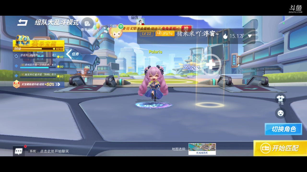 【2023-07-17 07点场】逃跑吧少年Polaris：【北北❤】新游测评