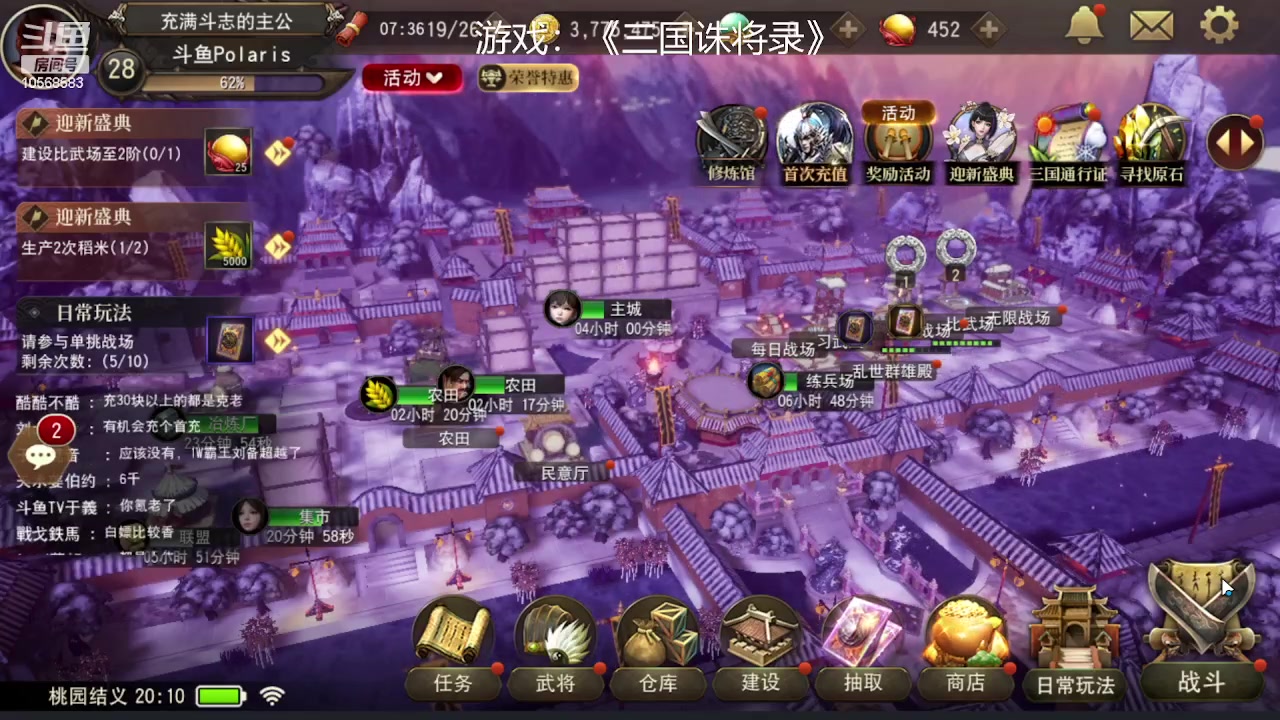 【2023-07-16 19点场】逃跑吧少年Polaris：【北北❤】新游测评