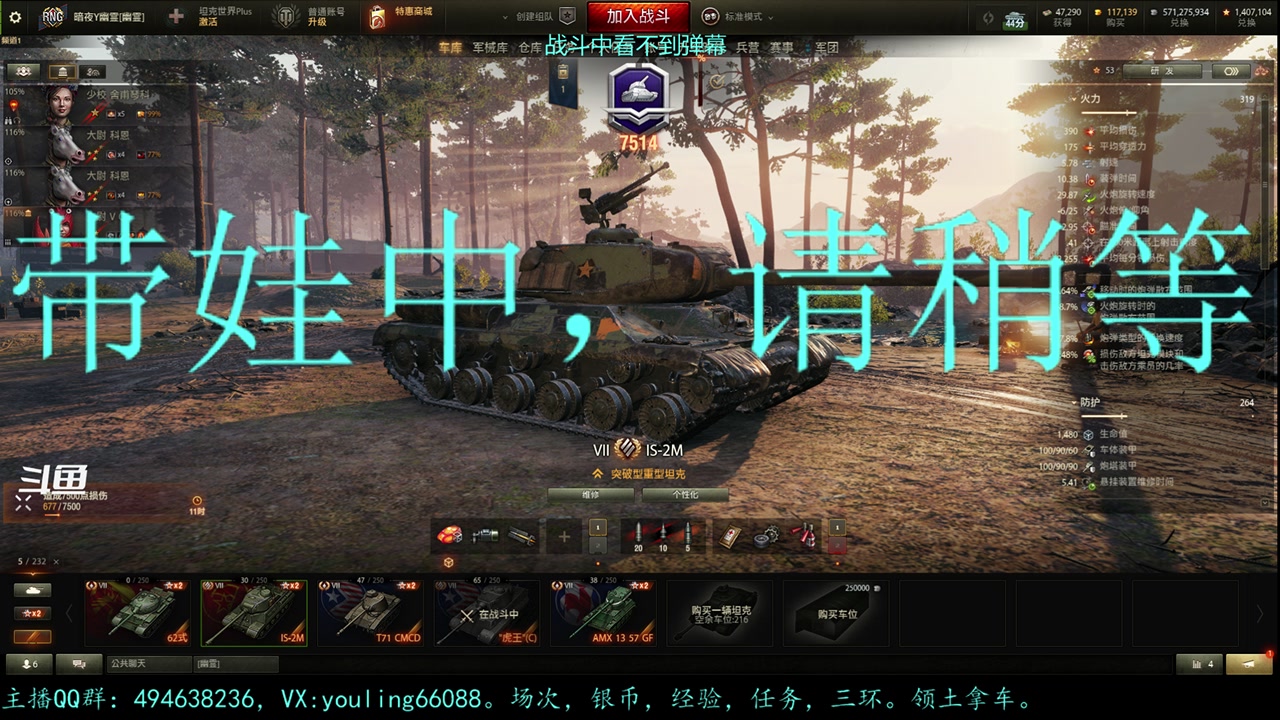 【2023-07-17 12点场】暗夜幽霊：幽霊：囤十个小目标