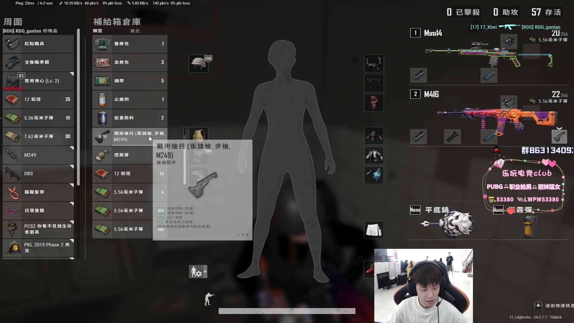 【2023-07-17 15点场】17小鬼丷：【 来咯来咯】找找感觉