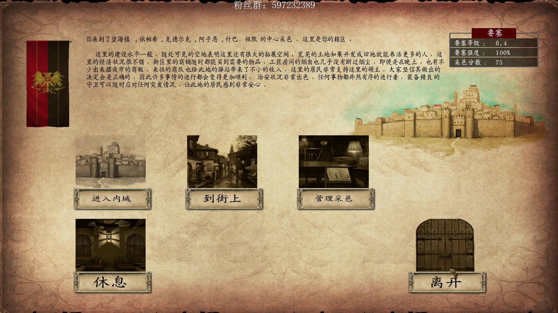 【2023-07-16 21点场】主播渣哥：法亚史诗拓展版，66666