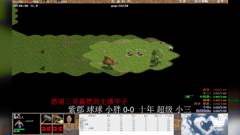 【2023-07-17 14点场】淋淋雨829：圣战迷恋的直播间